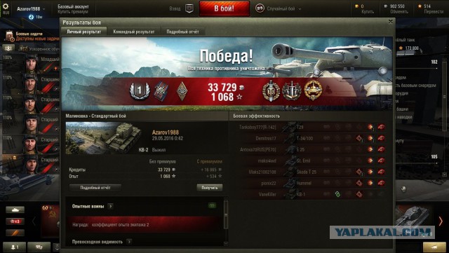 Wargaming 36