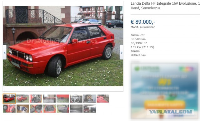 Lancia, 8 автомобилей которые опередили свое время