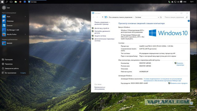 30 лет Windows: этапы большого пути