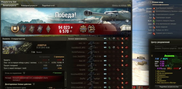 Wargaming 37