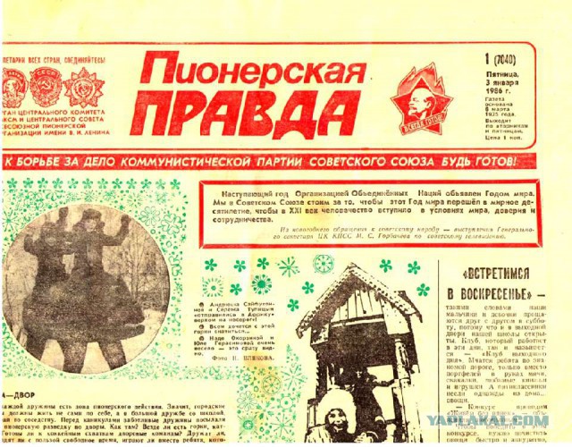 Самые популярные советские журналы