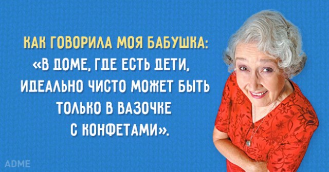 Высказывания невозмутимых мамочек