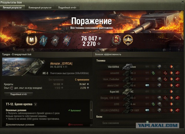 Wargaming 39