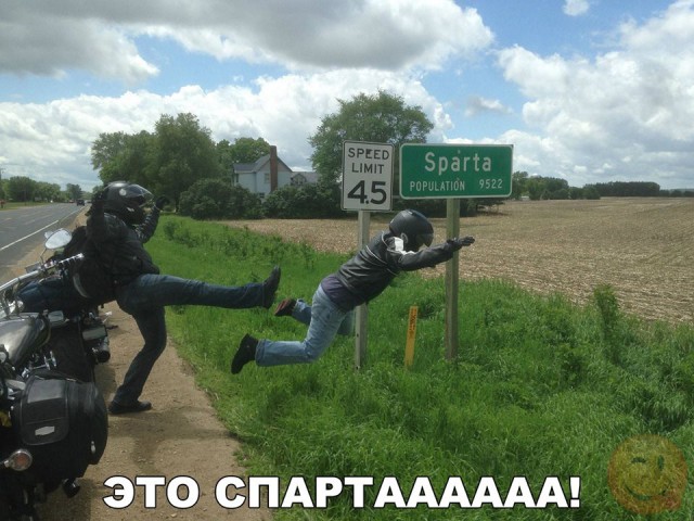 Сборище абсурда