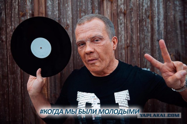 Old School - У ребят переходный возраст - прыщи и подагра