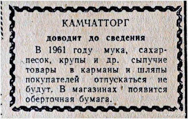 Начерпано. Короткие истории