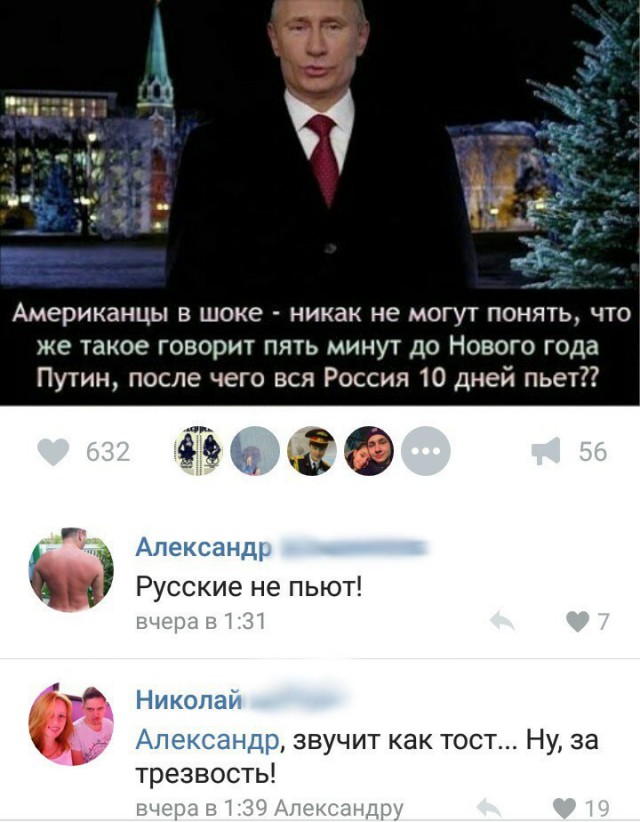 Ужасы и приколы из соцсетей 18+