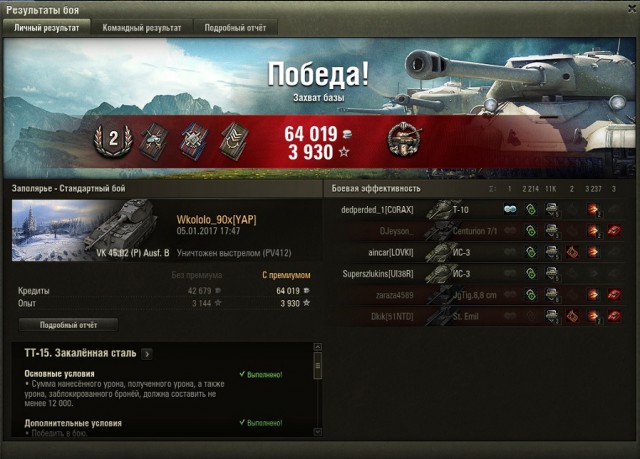 Wargaming 42