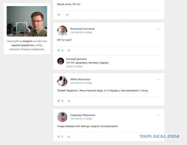 Установлена владелица автомобиля, не пропустившего скорую к умирающему пациенту