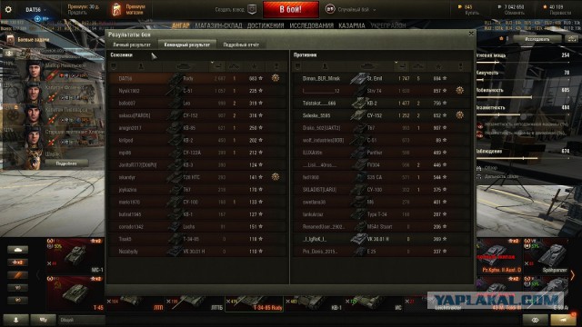 Wargaming 44