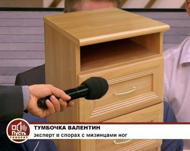 Самое время подеградировать вместе