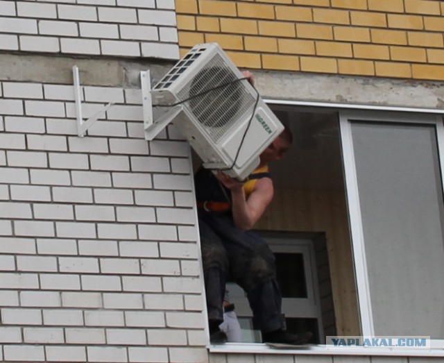 Кондиционер из за угла