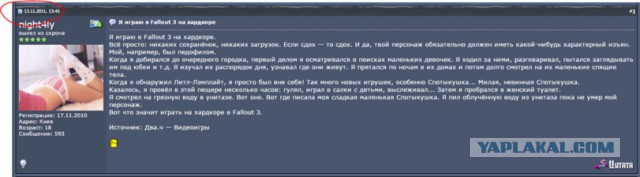 Fallout 4, Бостон