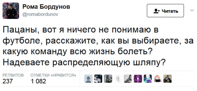 Футбол Чемпионат России 2016-17. Кубок России,РФПЛ,ФНЛ. Часть XVIII