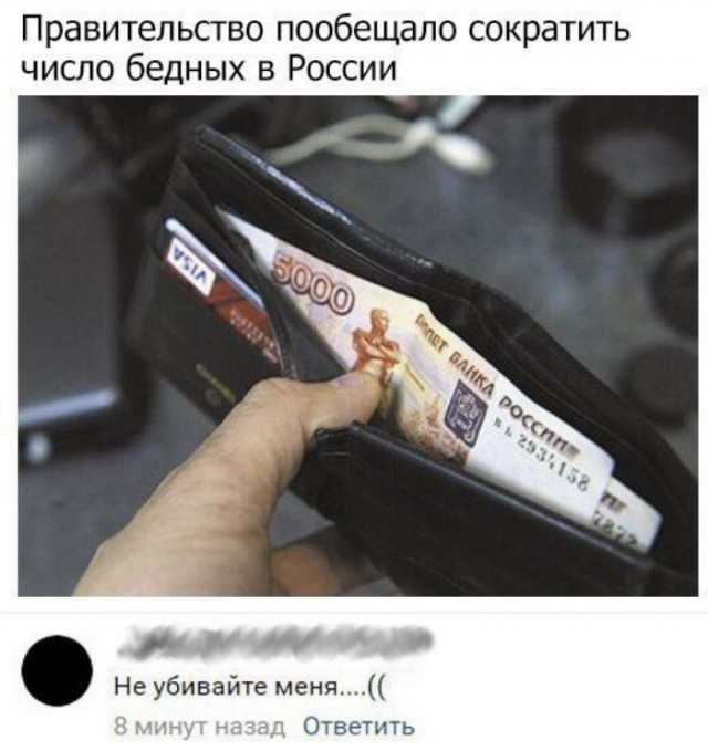 Приколы в стиле "регресс"