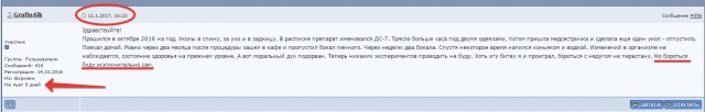 Как не умереть от пьянки