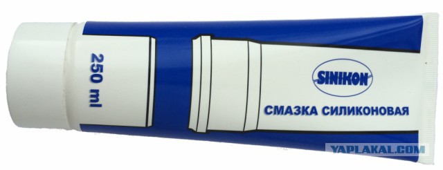 Масло-смазочный пост