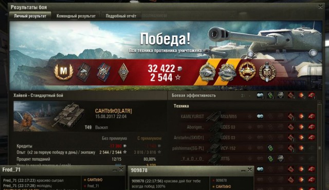 Wargaming 49