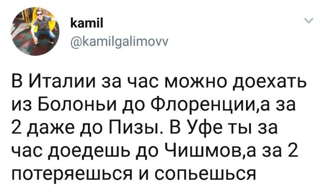 Подборка интересных и веселых картинок