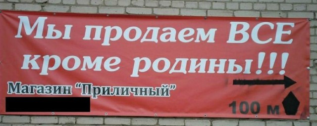 Субботнее веселье тёмных сил
