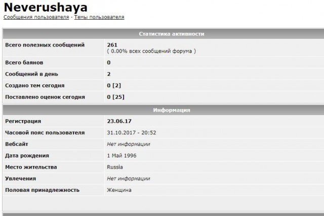 Минимальная пенсия в Москве возросла на три тысячи рублей