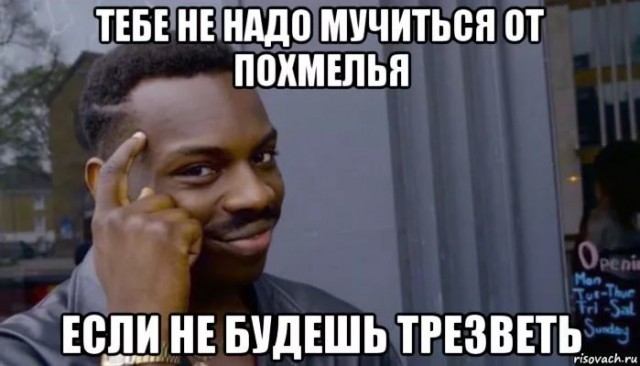 Ау?