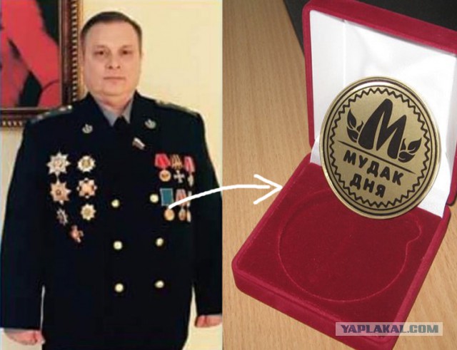 О как. Исчо одна выдающаяся личность...