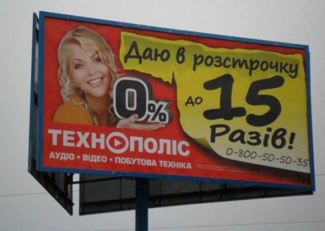 Нестандартный юмор