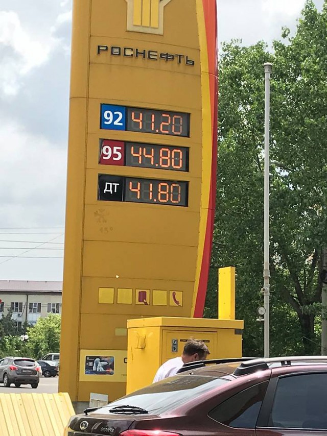 Перепись цен на бензин