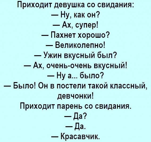 Немного весёлых картинок в эту субботу