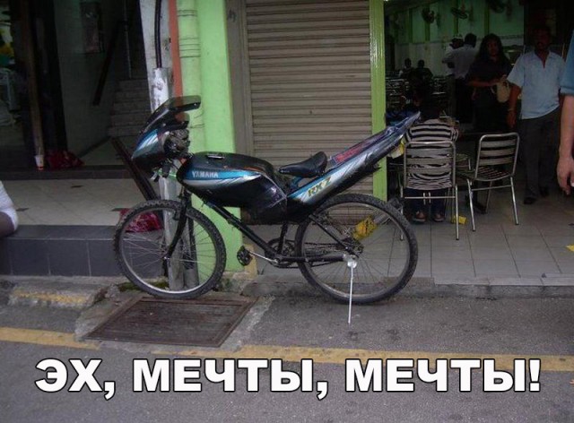 Нестандартный юмор