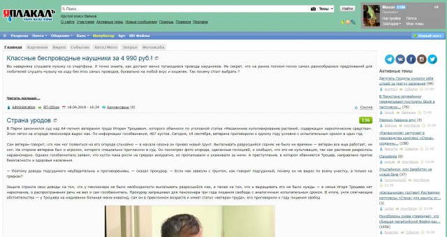 Висячая подстава от алиэкспресса