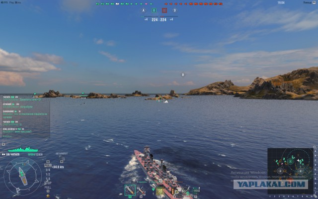 World of Warships - 6