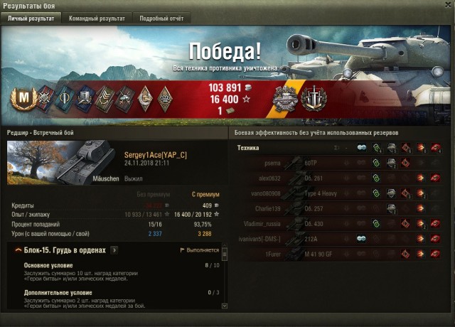Wargaming 55