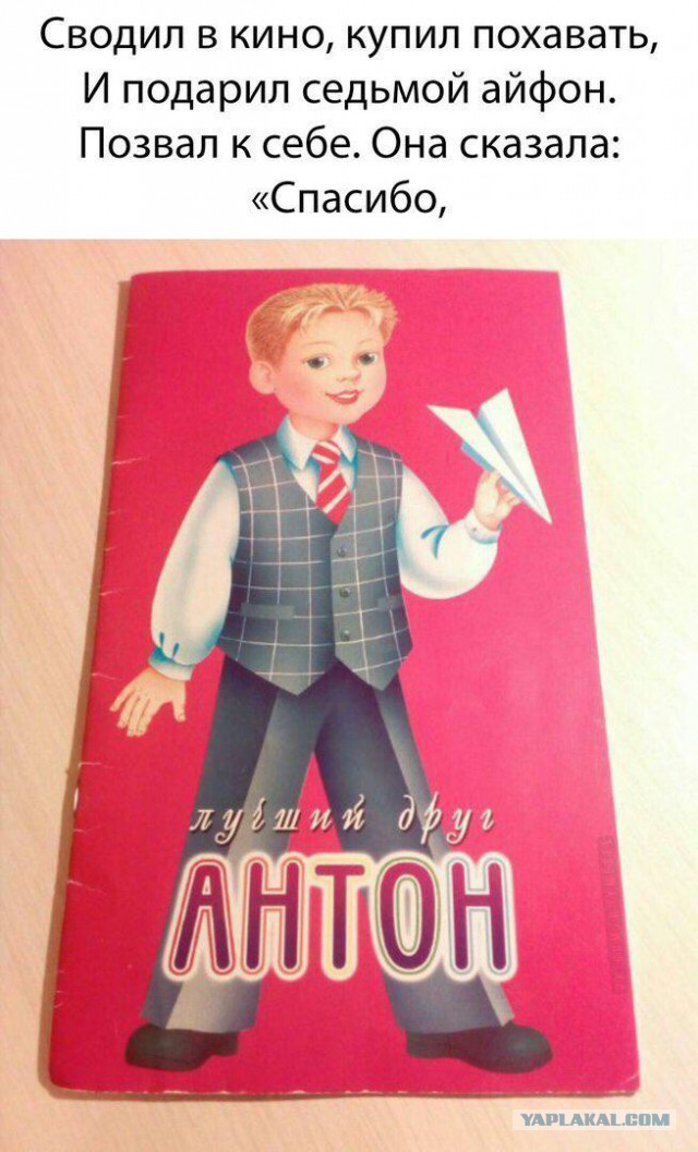 Немного странного юмора на вечер