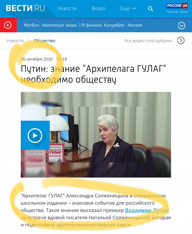 Жена Чубайса снимет сериал в защиту 90-х