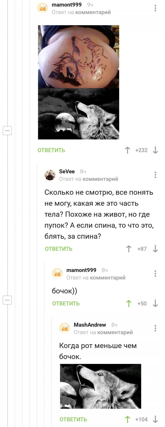 17 невероятных татуировок, которые превращают недостатки в достоинства