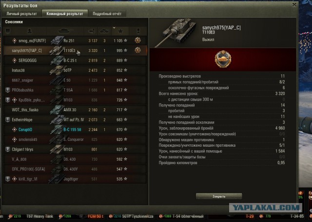 Wargaming 55