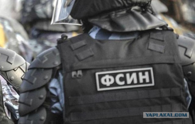 Руководство ФСИН увидело безнадегу в глазах сотрудников