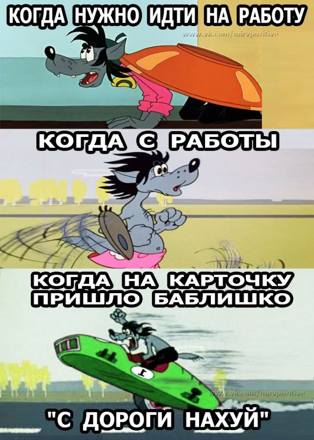 Так Уточка Нахуй