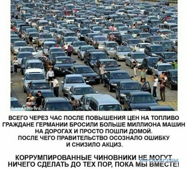 Ростовчане собираются бойкотировать заправки с высокими ценами на бензин