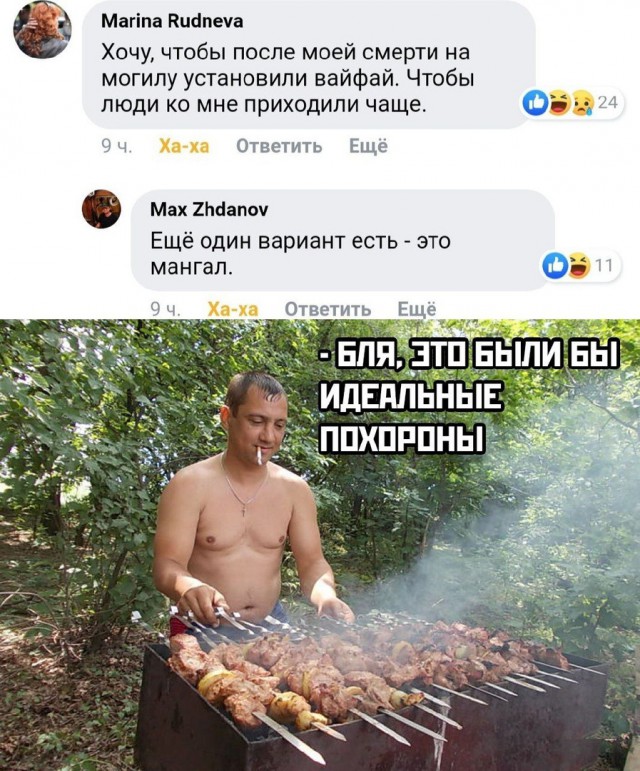 Не очень хорошие новости со всех просторов интернета и не только
