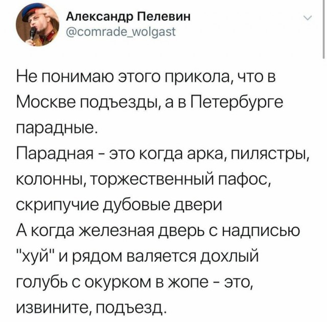 Прикольные комментарии и высказывания из Сети