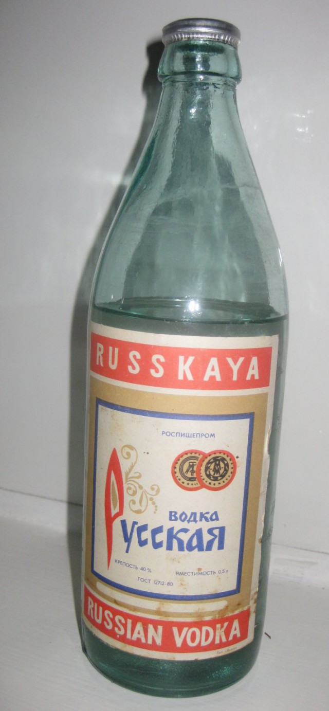 Советская русская водка