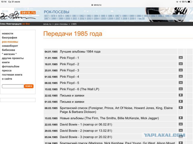 О жвачке Турбо и предательстве