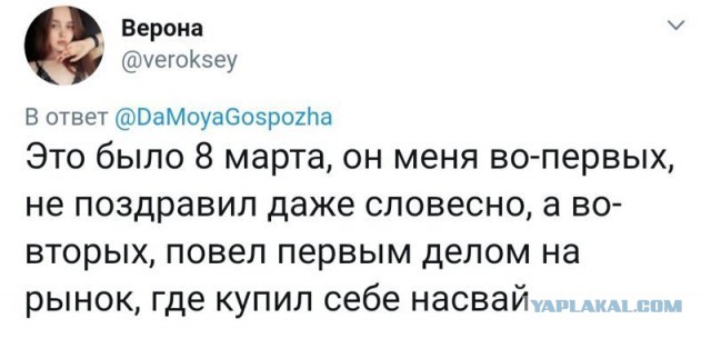 Женские откровения о неудачных свиданиях