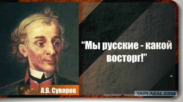 А почему все русские - мордва?
