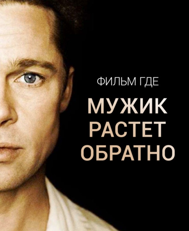 «Карлики несут кольцо в вулкан» или то самое кино. "Яндекс" рассказал о поисковых запросах россиян, забывших название фильма