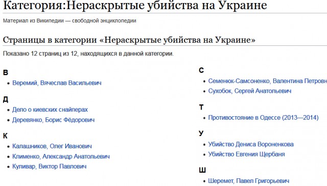 С экс-президента Украины Порошенко могут снять неприкосновенность за захват госвласти и свержение конституционного строя