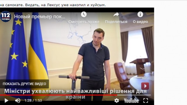 Премьер Украины подал в отставку